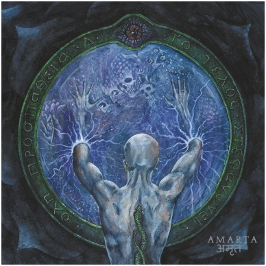 Acherontas ‎- Amarta अमर्त (Formulas Of Reptilian Unification II) LP