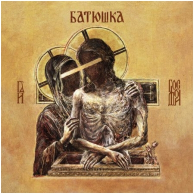 Batushka - Hospodi CD