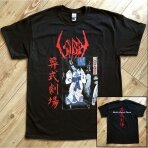 Sigh - Ghastly Funeral Theatre T-Shirt